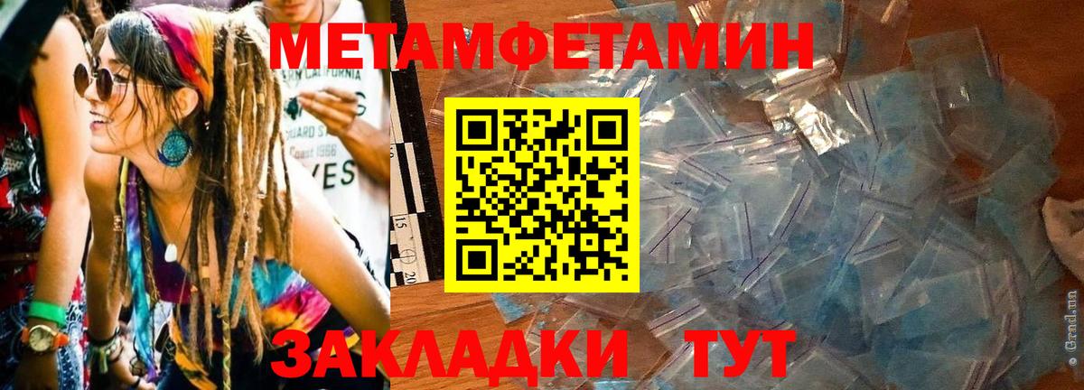 Амфетамин  Вход с VPN  АМФЕТАМИН  Амфетамин Розовый  Десногорск 