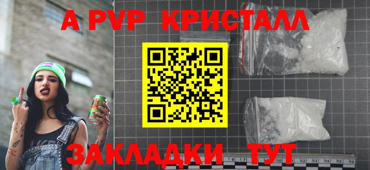 APVP VHQ Десногорск