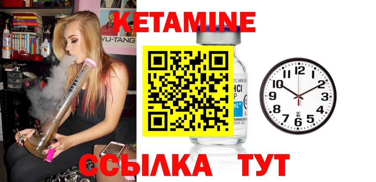 Десногорск  kraken зеркало  Вход с VPN  КЕТАМИН VHQ 