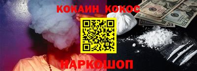 мефедрон VHQ Кулебаки