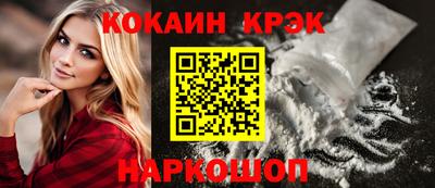 эйфоретик Кунгур