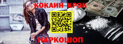 соль курить ск Лесосибирск