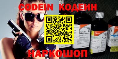 мефедрон VHQ Кулебаки