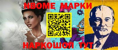 мефедрон VHQ Кулебаки