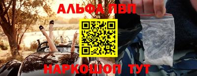 мяу мяу кристалл Кумертау