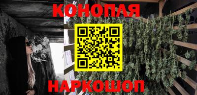 мяу мяу кристалл Кумертау