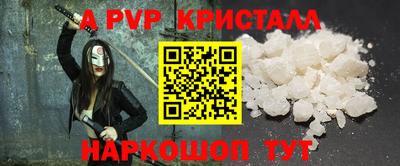 мефедрон мука Ливны