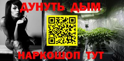 мяу мяу кристалл Кумертау