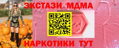 эйфоретик Кунгур