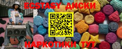 эйфоретик Кунгур
