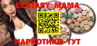эйфоретик Кунгур
