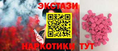 мяу мяу кристалл Кумертау