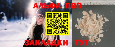 эйфоретик Кунгур