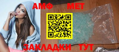 мяу мяу кристалл Кумертау