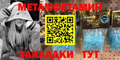 мяу мяу кристалл Кумертау