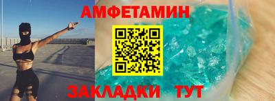 эйфоретик Кунгур