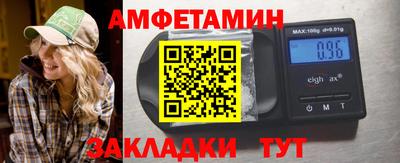 мяу мяу кристалл Кумертау