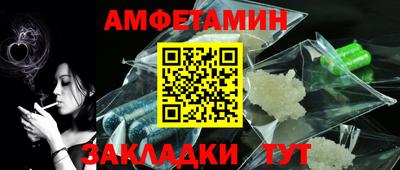 мефедрон VHQ Кулебаки