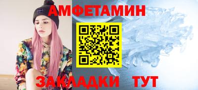 мяу мяу кристалл Кумертау