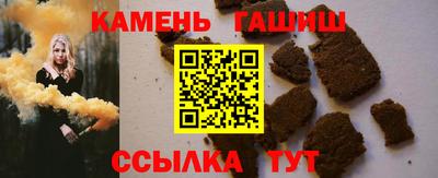 мяу мяу кристалл Кумертау