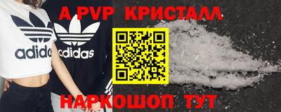 эйфоретик Кунгур