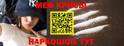 мефедрон VHQ Кулебаки