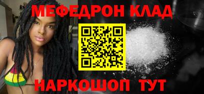 эйфоретик Кунгур