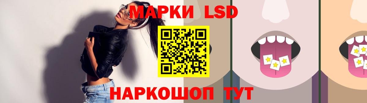 ЛСД экстази  LSD-25 экстази кислота  Десногорск  Вход с VPN  Лсд 25 экстази кислота 