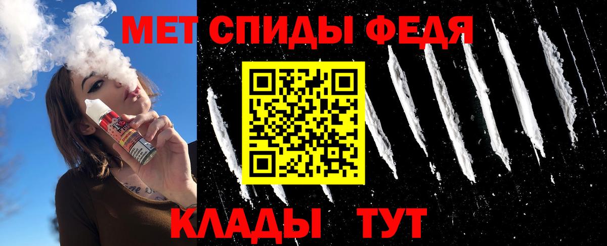 МЕТАМФЕТАМИН кристалл  Вход с VPN  Десногорск  МЕТАМФЕТАМИН кристалл 