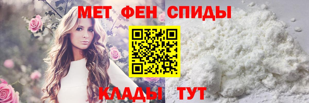 Первитин витя Десногорск